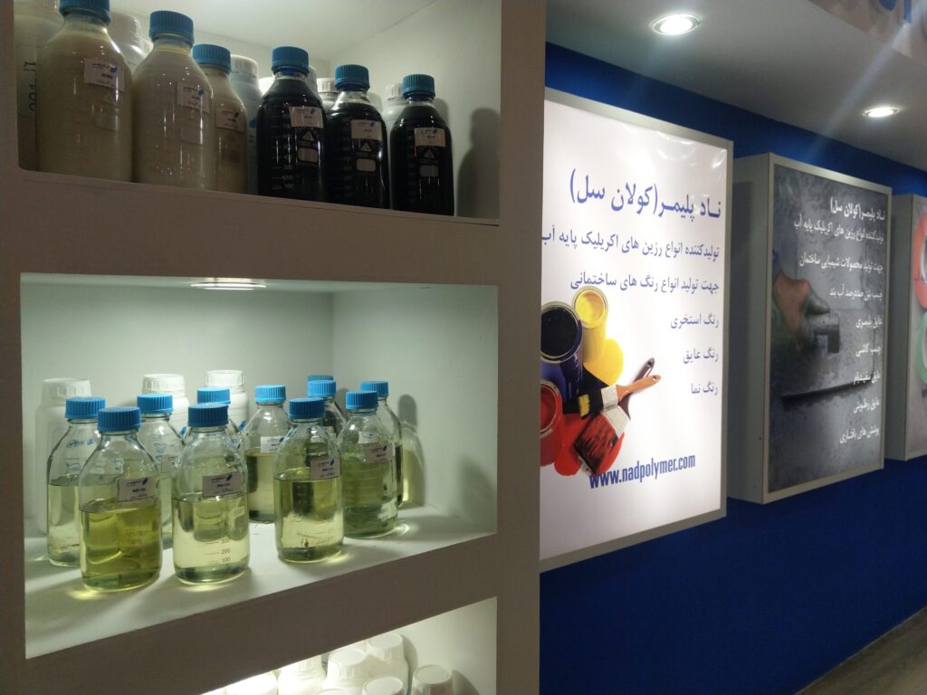 NadPolymer and Shiraz International Paints and Resins Exhibition 1398
