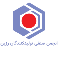 لوگوی انجمن صنفی تولیدکنندگان رزین-1