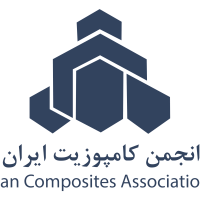 لوگوی انجمن کامپوزیت ایران